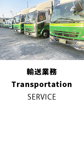 Transportation SERVICE